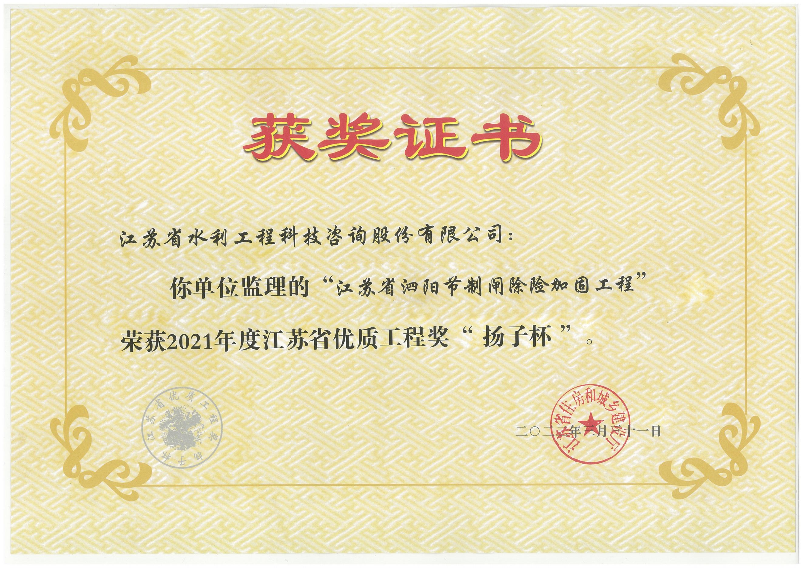 (yng)(ji)lU(xin)ӹ̫@2021ȽKʡ(yu)|(zh)̪(jing)?chung)PӱλC_00