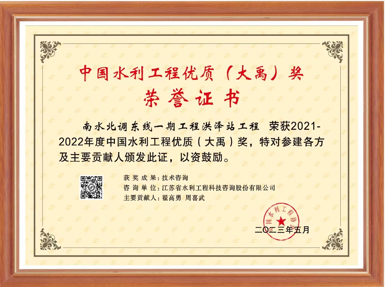 2021-2022Ї(gu)ˮ̃(yu)|(zh)(jing)ˮ{(dio)|һڹ̺վ